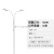 高低双头双臂市电路灯高杆灯广场球场灯6米8米10米12米15米中杆灯 8米双头A自臂80瓦