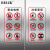 BELIK 电梯乘坐安全文明须知 1对 15*30CM 防水透明不干胶警示贴温馨提示不干胶标识贴 WX-10