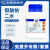 国药试剂 钼酸钠二水 AR100g 用于科研化学实验试剂 上海生物网 10019816 AR（沪试），99.0%  500g