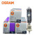 欧司朗(OSRAM)照明 企业客户 陶瓷金卤灯HCI-T 50W/842 WDL G12 暖白光 优惠装6只  