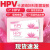 生物蛋白凝胶HPV病毒干扰素凝胶宫颈炎糜烂分泌物增多瘙痒卡波姆妇科阻菌凝胶 两盒