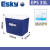 定制esky保温箱车载便携式发泡沫冷藏箱商户外冰桶摆摊保冷保鲜箱 33L(EPS)+8冰袋