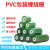 PVC缠绕膜 工业打包小卷包装塑料薄膜电线保护透明自粘嫁接拉伸膜 宽10cm【绿色小管】