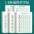 通达兴  一年级二年级字帖每日30字练字帖小学生专用每日一练三年级上册下 一年级上下册168页【生字+组词】