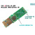 银灿IS917 U盘主控板 DIY USB3.0双贴PCB电路板 G2板型 TSOP BGA 双贴917+金属推拉壳