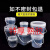 食级透明塑料桶水桶涂料防水密封包装桶1-25KG升带盖油漆桶 1L白色-发10个 螺旋盖 食级