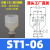 机械手配件真空吸盘工业STAR大头三层耐高温吸盘吸嘴气动 ST1-06 进口硅胶（白色）