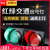 交通灯交通信号灯二单300mm红绿灯停车场指示信号灯LED信号 1单300MM黄闪灯太阳能信号灯