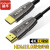 晶华（JH）光纤HDMI线2.0版 4K60HZ发烧工程高清线  20米 H115N