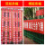 海斯迪克 横幅定制 节日开业彩色拉条幅宣传标语定做 80cm高(长度要几米拍几) HKBS16