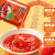 壹得利（YIDELI）新疆番茄火锅底料小包装一人份家用清汤西红柿酸汤酱料调料