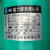 上海磁力驱动循环泵MPH-401CV5-D化工泵耐酸碱防腐蚀离心泵 MPH-422-CV5-D-2.2KW