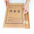 冰禹 BY-7053 牛皮纸档案盒牛皮纸定做档案盒无酸纸档案盒纸盒 50个 国产牛皮纸6cm