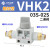 气管手动阀VHK2-04F-04F阀门开关VHK3-06F-06F-M5-M5-01S-01 2通VHK2-03-02 外螺纹