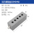 金属铸铝防水按钮盒孔径22端子开关盒 铝合金123456孔户外接线盒 新款加高5孔(250X80X80)