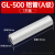 安达通 GL铝线连接管 GL-10到GL-630平方铝芯电缆对接压接中间铝管【GL-500平方 1只】