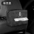 JISCTA适用AITO问界M5M7车载纸巾盒抽纸套挂式纸巾包汽车内装饰专用配件 尊贵黑 1个