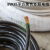 国标BVR10/16/25/35/50/70/95平方多股无氧铜芯电线电缆铜线 BVR50平方颜色(100米)