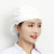 澳颜莱棉厨师帽女可调节厨房做饭防油烟餐厅工作帽防掉发卫生护士帽子 (纯白色)韩版