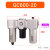 GC200-08/400-15/GC300-10/15 GC600-25 亚德客气源处理器三联件 GC600-20-F1