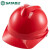 世达(sata)TF0101安全帽工地施工业头盔 防砸透气抗冲击 红色 