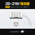 蝴蝶形灯管-10w-21w-38w-55w方形吸顶灯2d节能荧光灯镇流器 2D-21W（2个） 拍1 2D-21W（1个装）