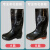 耐酸碱防油防污防化靴防滑防水水鞋雨鞋雨靴工作胶鞋男化工高筒 黑色(B款) 45