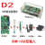 58C笔记本液晶屏改装高清HDMI显示器VGA驱动板改造套件带声音功能 D2  EDP主板H+V套件