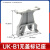 鸣固 UK2.5B接线端子铜件导轨式电压端子排 UK-B1标记底座10个