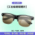 新款电焊玻璃眼镜焊工专用护目镜防强光防亚弧光防护眼镜 G15单幅【浅灰色】