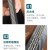 橡胶输送带人字纹输送带单价/米 人字纹输送带B650x5p/米