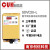 原装CUH创优虎SDVC20-L直振振动盘调压振动送料控制器