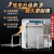 迎工大型工业烘箱电热鼓风干燥箱恒温热风循环高温烤箱烘干机定制 立式1010A（支持过检）