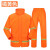 征战虎 T093A反光雨衣套装 户外双层雨衣雨裤 桔黄色 L(170cm)