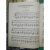 舒曼五首民歌风格的小品op102 大提琴和钢琴Schumann In FolkStyle HN910