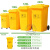 30L50L100L120L240升带轮垃圾桶医院专用黄色生物周转桶大号定制 30L四轮