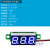 0.28寸电压表2线/3线表头直流DC管显示器模块改装电动车电瓶 0.28寸 三线 蓝色 0-100VDC