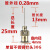 定制25mm长度28不锈钢针头 点胶针头 滴胶针筒 卡口注胶针管点胶工具 30G