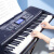 美科（MEIRKERGR）智能教学电子琴成人儿童初学入门61键多功能幼师专业电钢琴乐器 琴+大礼包+Z型琴架+琴凳