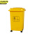 京洲实邦 50常规 医疗废物垃圾桶医疗周转箱黄色诊所医脚踏式废弃物锐利器盒 JZ-LJT10010
