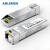 ABLEMEN 光模块6G-1330TX/1270RX-10km-SM-eSFP-RRU 6G/6.144G单纤10km光模块兼容华为设备