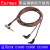 Earmax 4.4mm2.5mm平衡线MDR-EX600 EX800 EX1000EXK 耳机线 2.5MM 平衡线