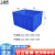 工品库 塑料周转箱 加厚塑胶框养龟养鱼物流收纳箱零件物流盒储物盒 10号600*500*360mm