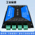 泥人 4路TI以太网网络继电器远程控制IO输出4路输入业级 标准版(裸板无外壳)
