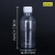 500ml毫升塑料瓶pet透明液体包装瓶酒精乳液分装瓶液体水剂小瓶子 100毫升