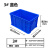 长方形周转箱塑料收纳箱加高加厚零件盒物料盒塑料盒工具盒带盖 加高3#蓝520*355*285