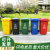 四色垃圾分类垃圾桶商用大号带盖小区户外大容量脚踏学校环卫箱 30升分类桶（可回收物）有轮 送