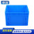 幸蕴 欧标EU箱汽配周转箱400*300*340mm塑料收纳零件盒加厚物流箱 蓝色