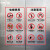 电梯安全标识贴纸PVC透明标签双门电梯内告知卡禁止标志乘坐须知提示电梯标识牌商场电动扶梯警示B 12图标   透明款 15*30cm