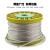 304不锈钢钢丝绳 晾衣架 晾衣绳 细钢丝绳软 1 2 3 4 5 6 8 10mm Φ3mm5米77